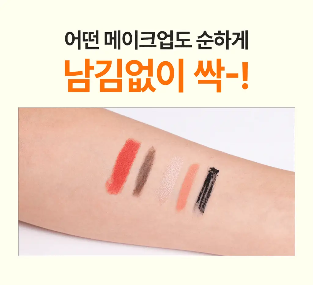 [올영단독400ml] 포인트앤 딥 클린 올킬 립앤아이 리무버 200ml 1+1 기획 상세페이지 23
